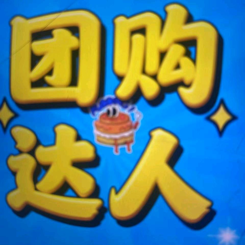 金乔带你吃喝玩乐