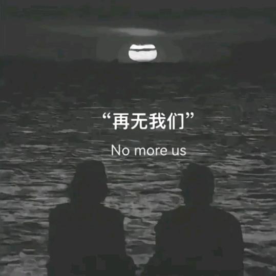 🥀এ᭄封訫ꦿ💔鎖爱ོ࿐