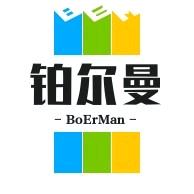 Anna·铂尔曼国际公寓(广州南站店)广州铂尔曼酒店管理有限公司