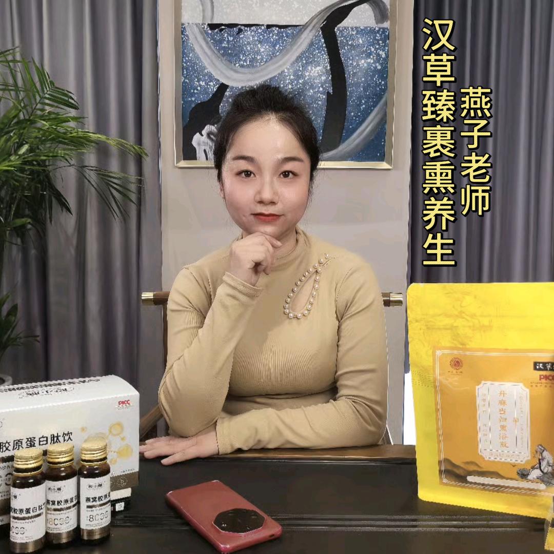 9年美容养生深耕者燕子