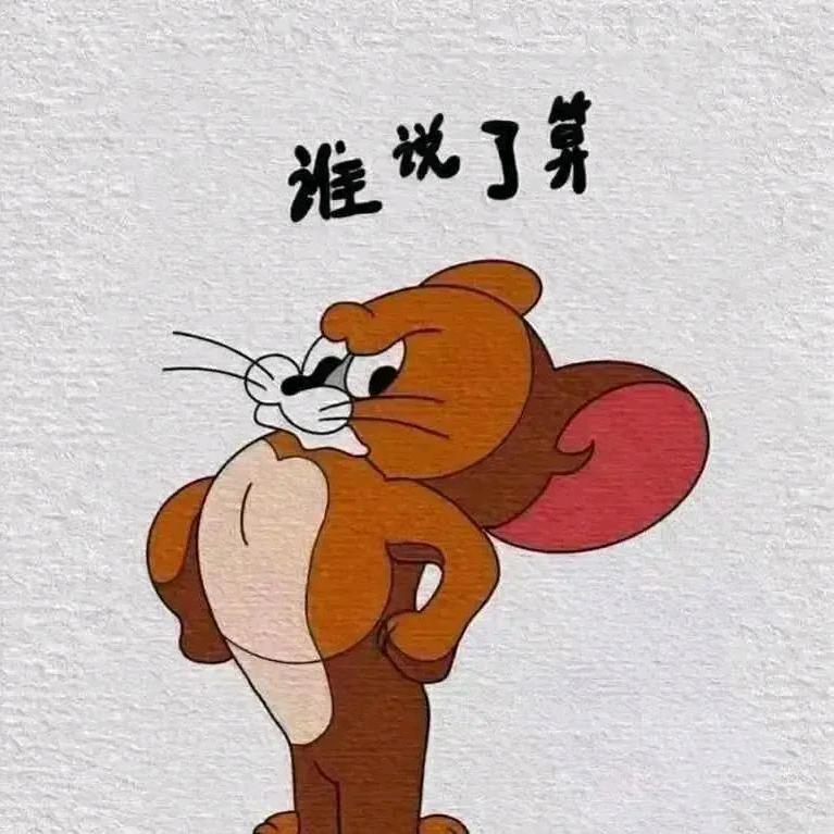 对对碰