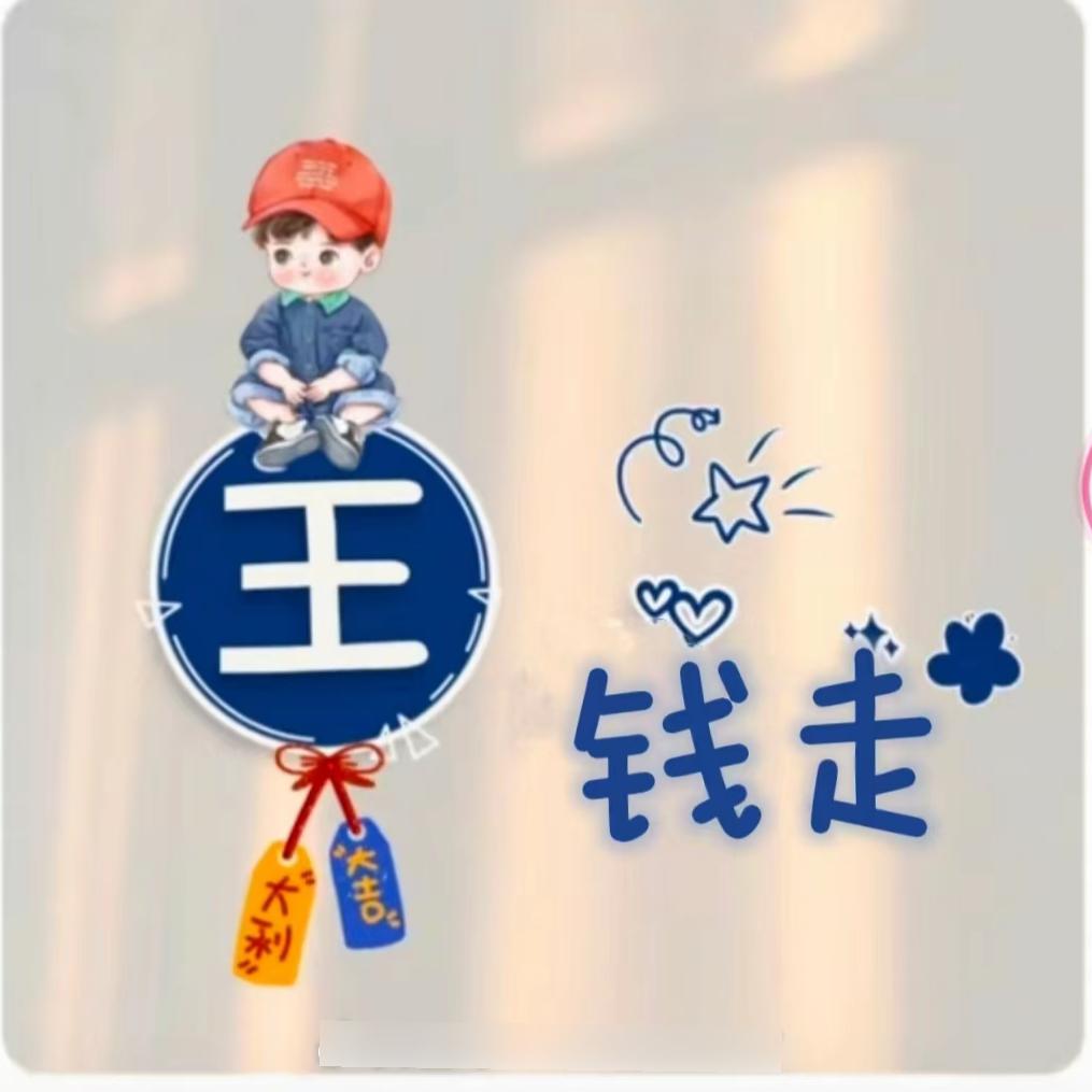 ᭄拾.八ꦿ꯭