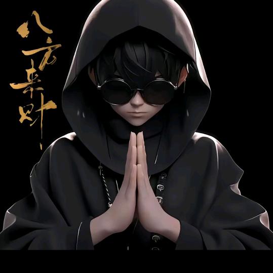 别生气小心肝