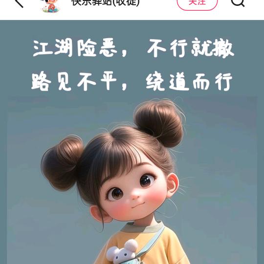 @祝小慧
