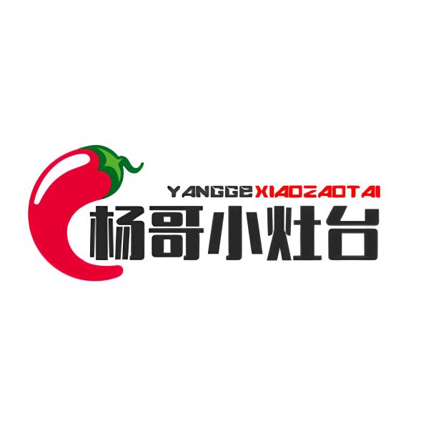 杨哥小灶台