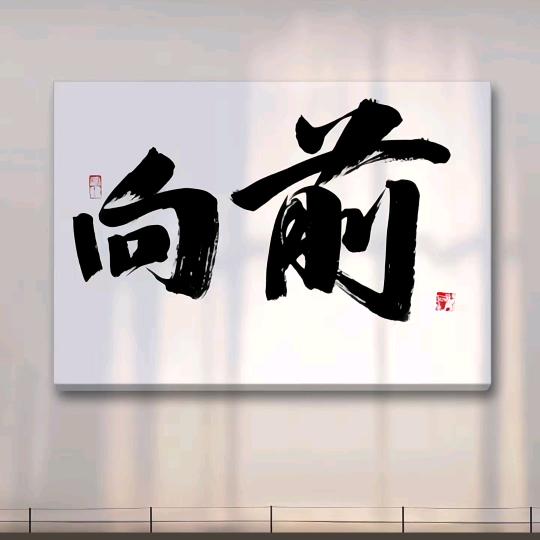 呈贡甄选好房——风清扬