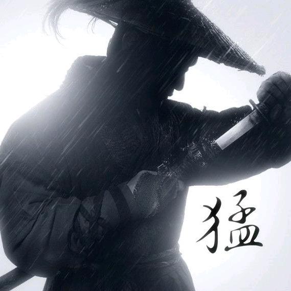 孟三竖