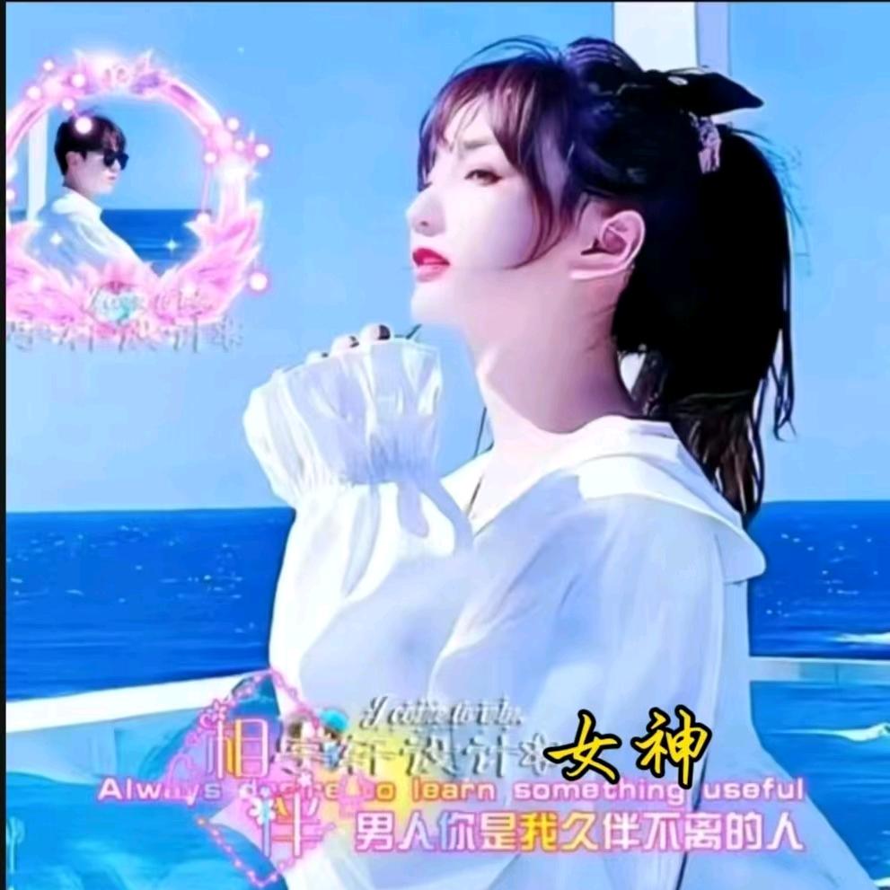 女神（下午5点:40分播)