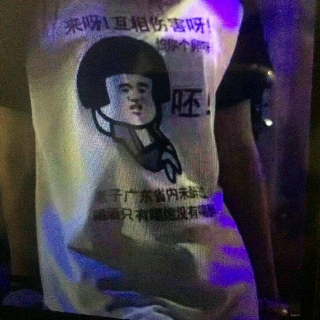 烦恼清零