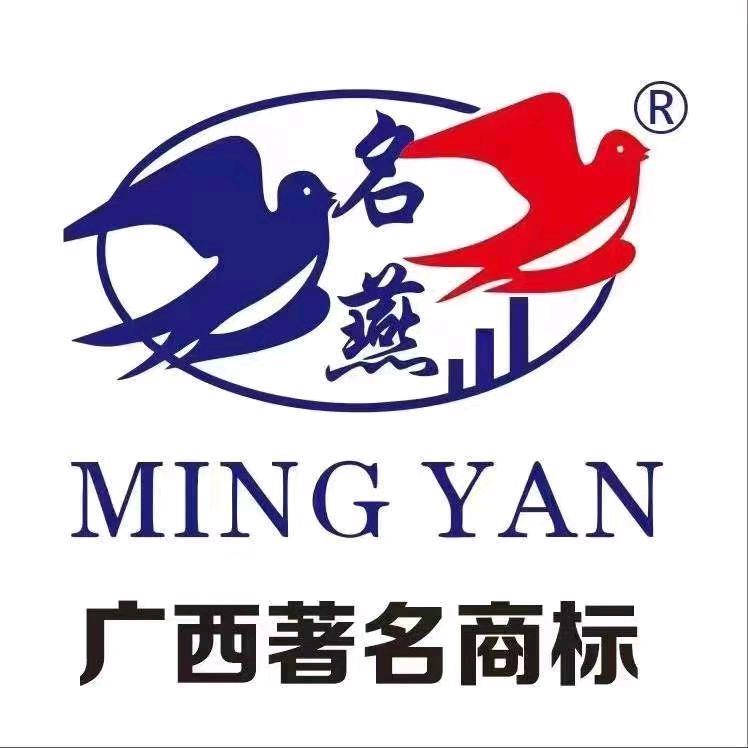 名燕无机白色砂浆＆白水泥＆地坪（工厂）