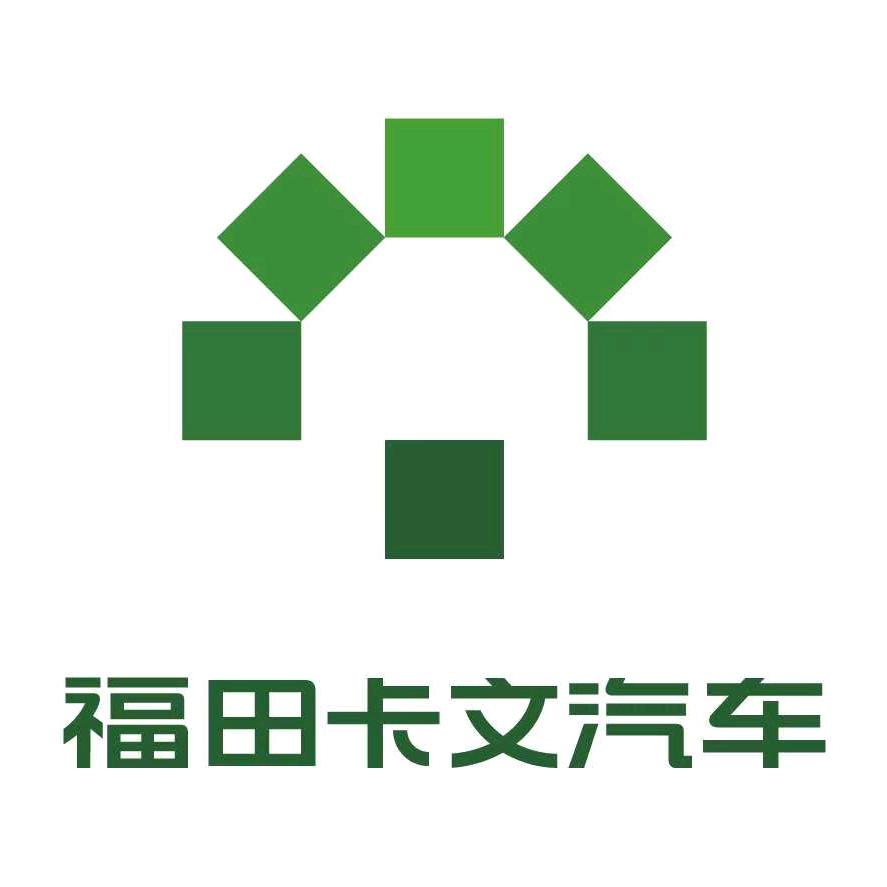 福田卡文-山东旭凯店