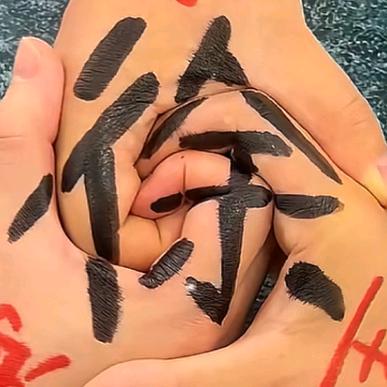 平安回家