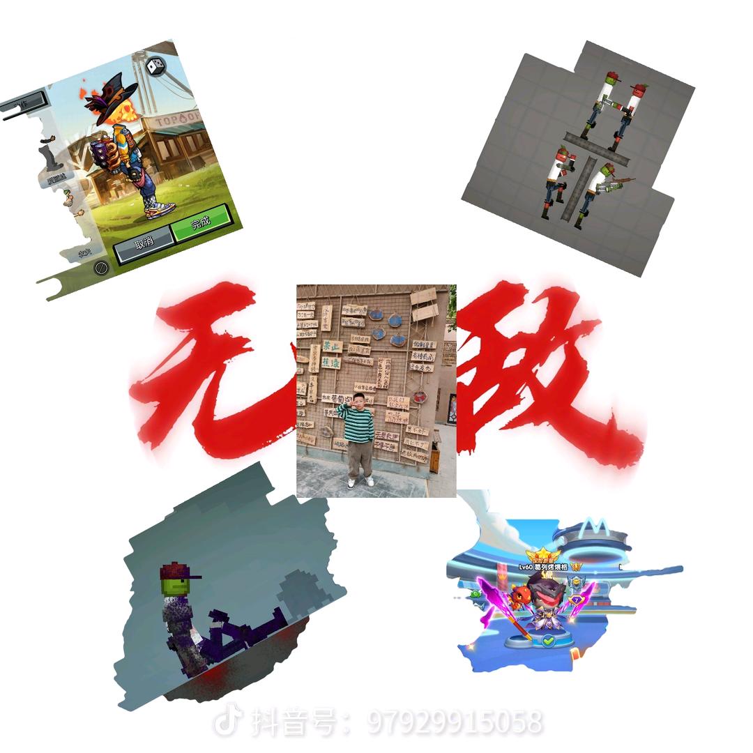 睡了个懒觉😀