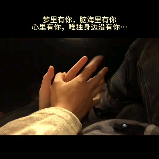 🚬এ᭄相见时难别亦难ღ