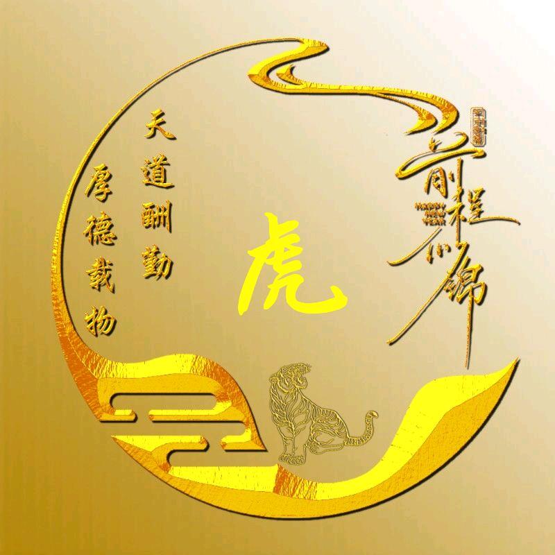 ℒᎭℯ⃟宝💕⁵₁²҈₃º҈₁₄