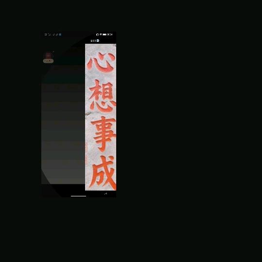 输赢不争遇事不怒。