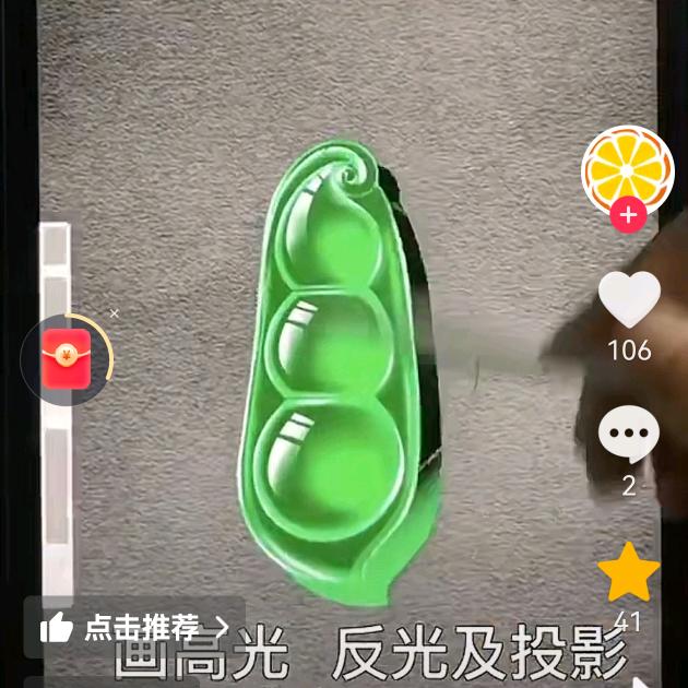 月亮湾湾不是圆