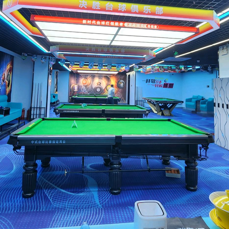 决胜台球俱乐部1