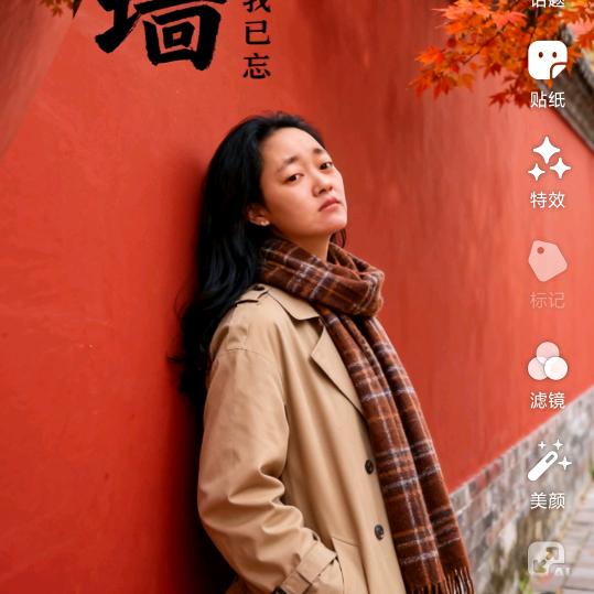 阿英好物分享