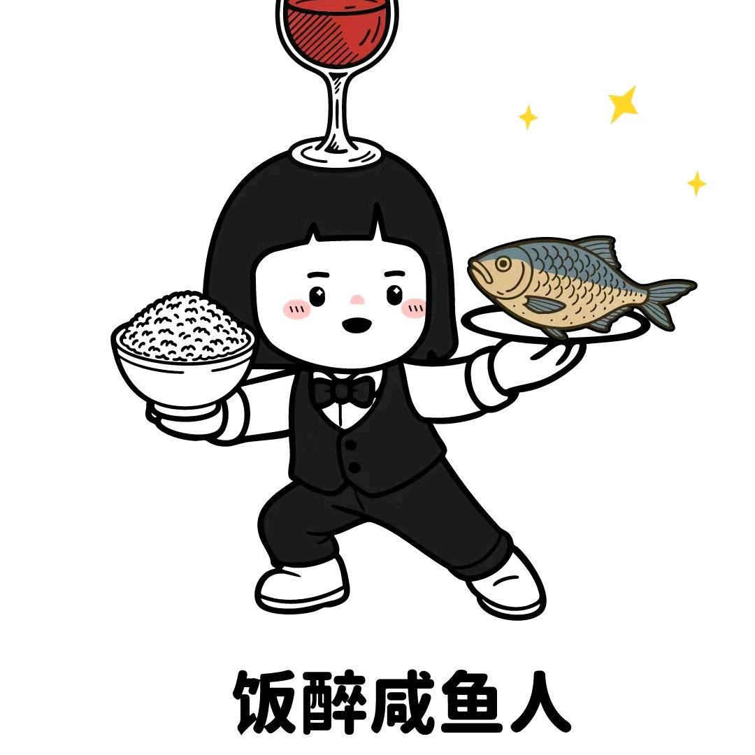 鱼香Rose