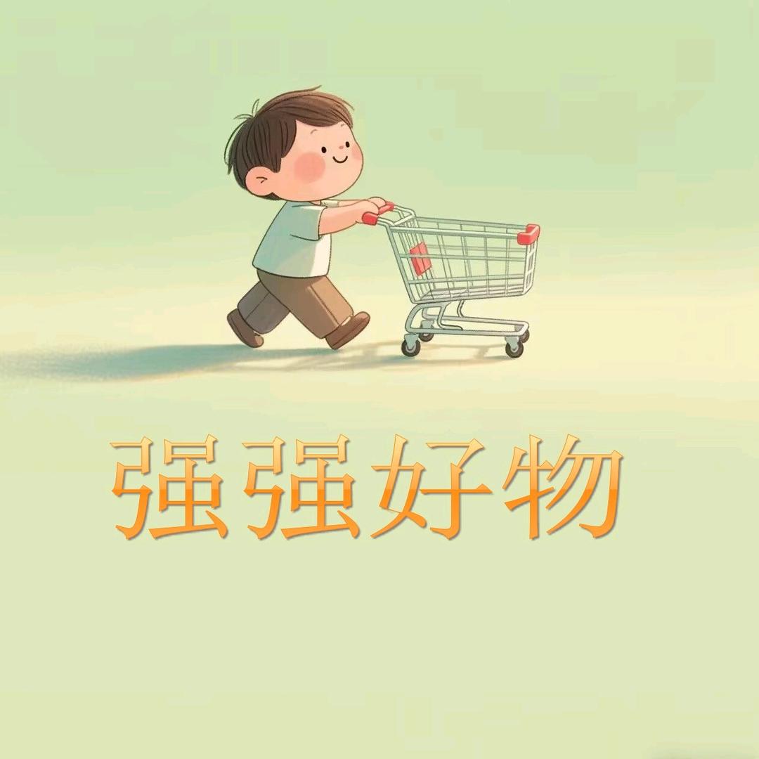 强强好物