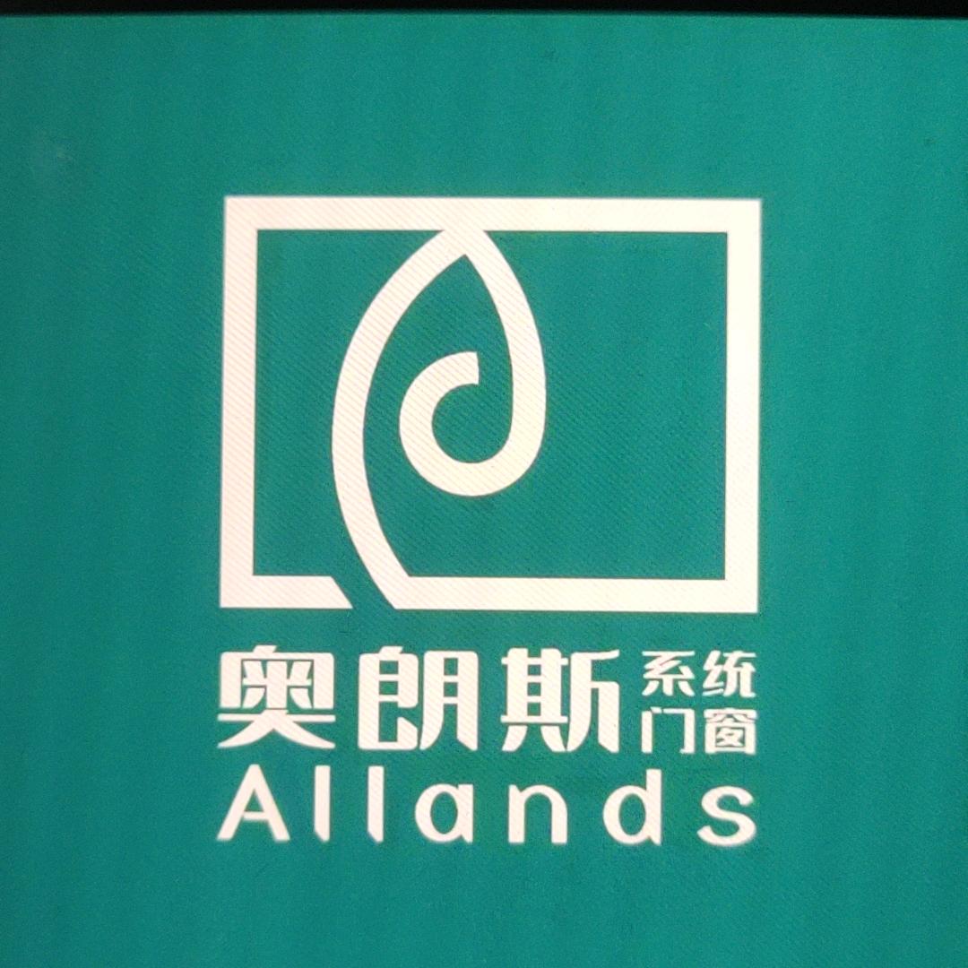 温县奥朗斯系统门窗