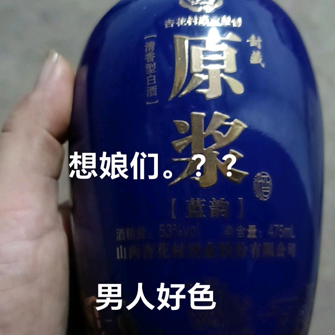 偷了黄昏的酒