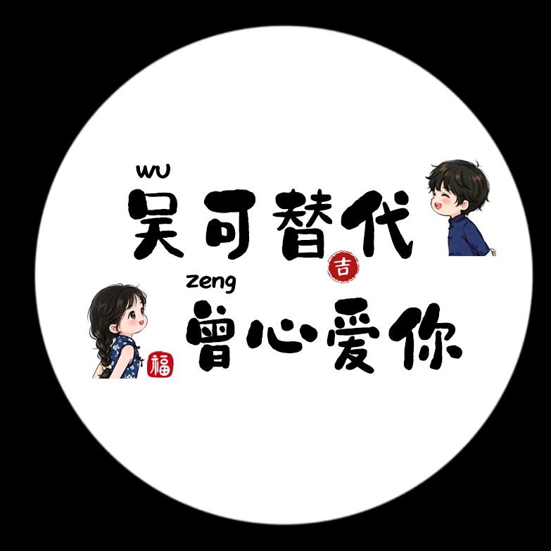 💕握不住的沙，不如扬了它💘💘💘