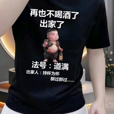 隔 壁 老 罗