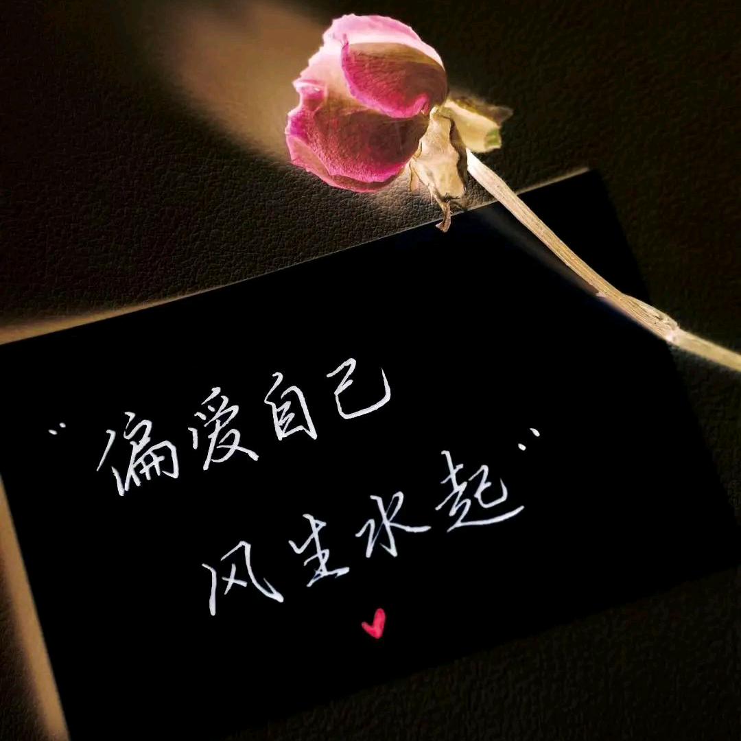 ෴💞ঞ᭄এ᭄一路🎋生花ღᩚ᭄ഒᩚ࿐