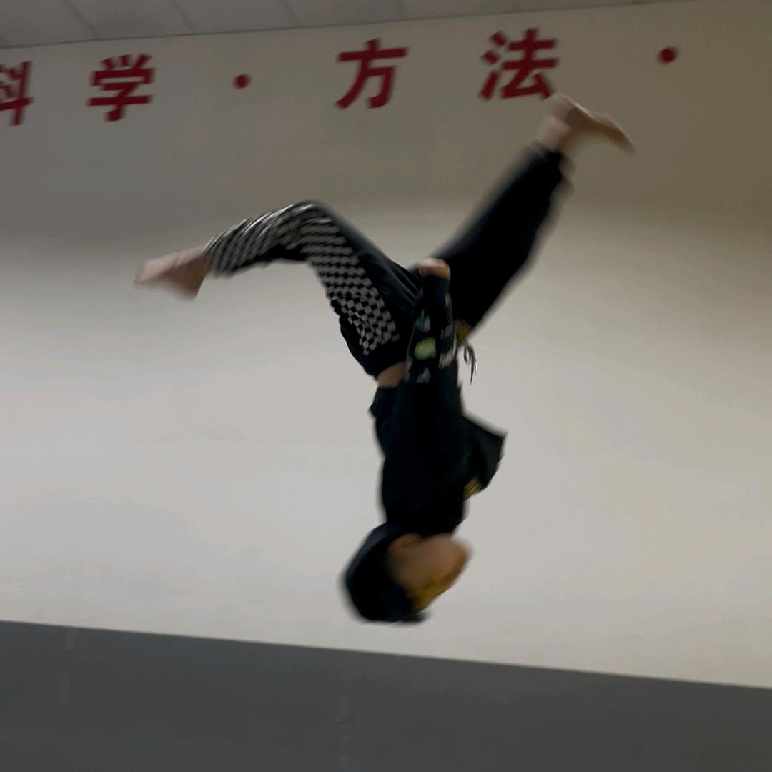 尚武空翻武浩杰