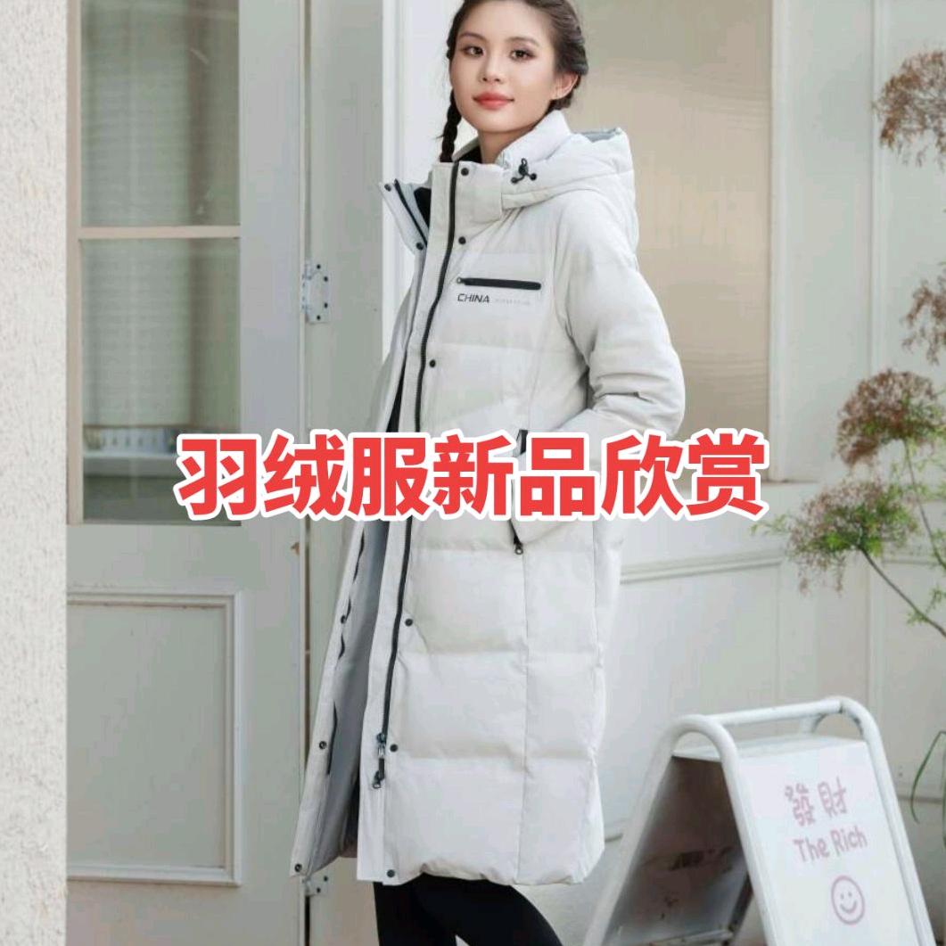 綦江区峻月服饰店