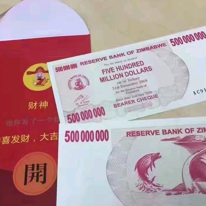 有