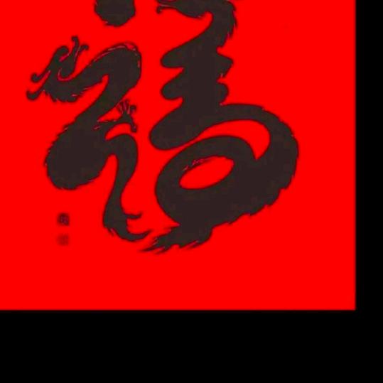 一路向北