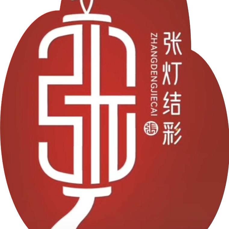 唯一醇香