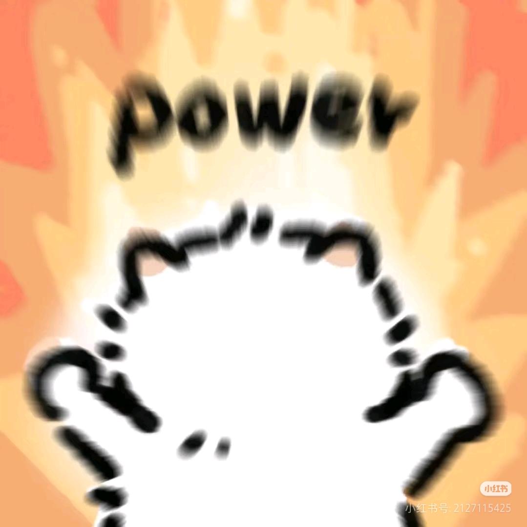 躺赢专业户