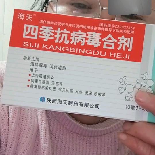 一生一世好运来