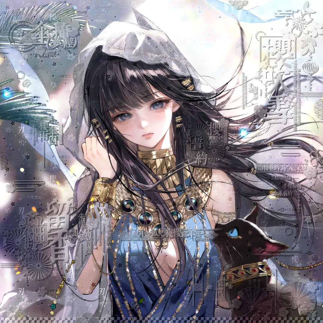 美咲