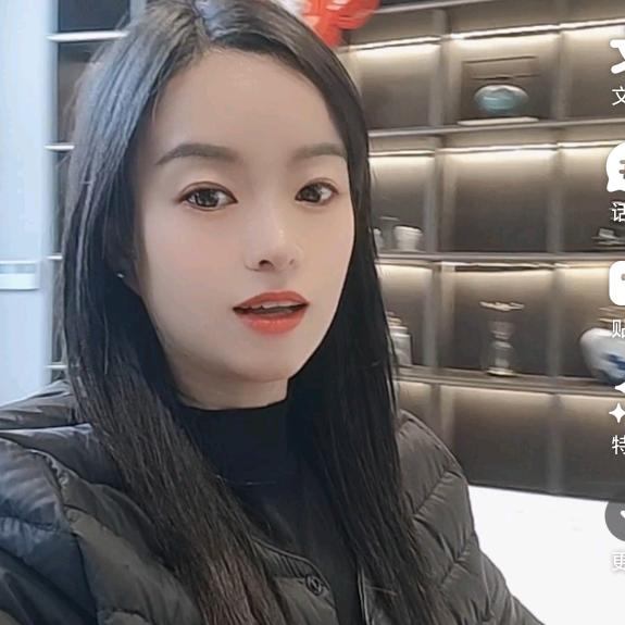 于菲 山亭房产人