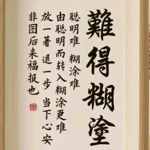 简简单单