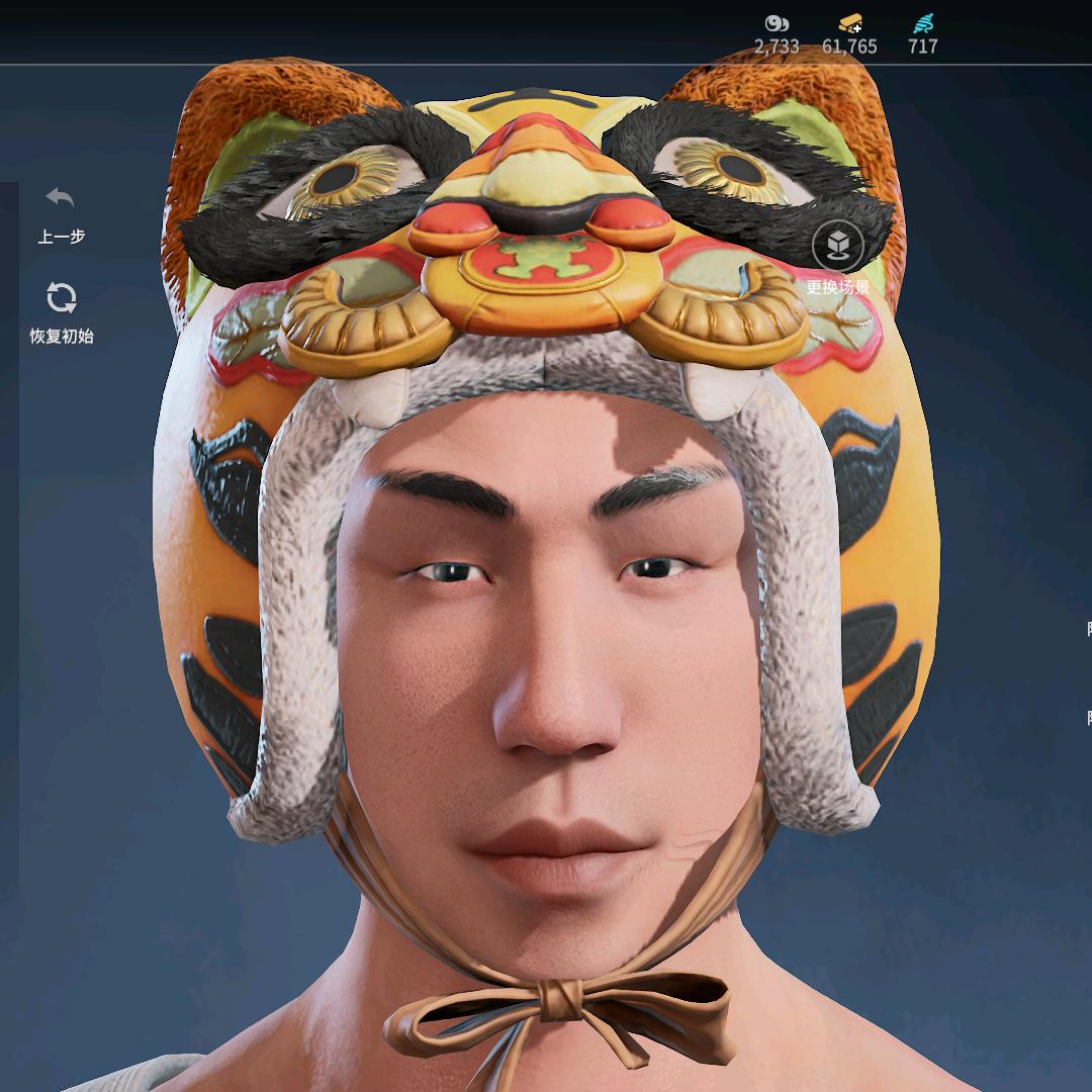 单眼皮犀利强