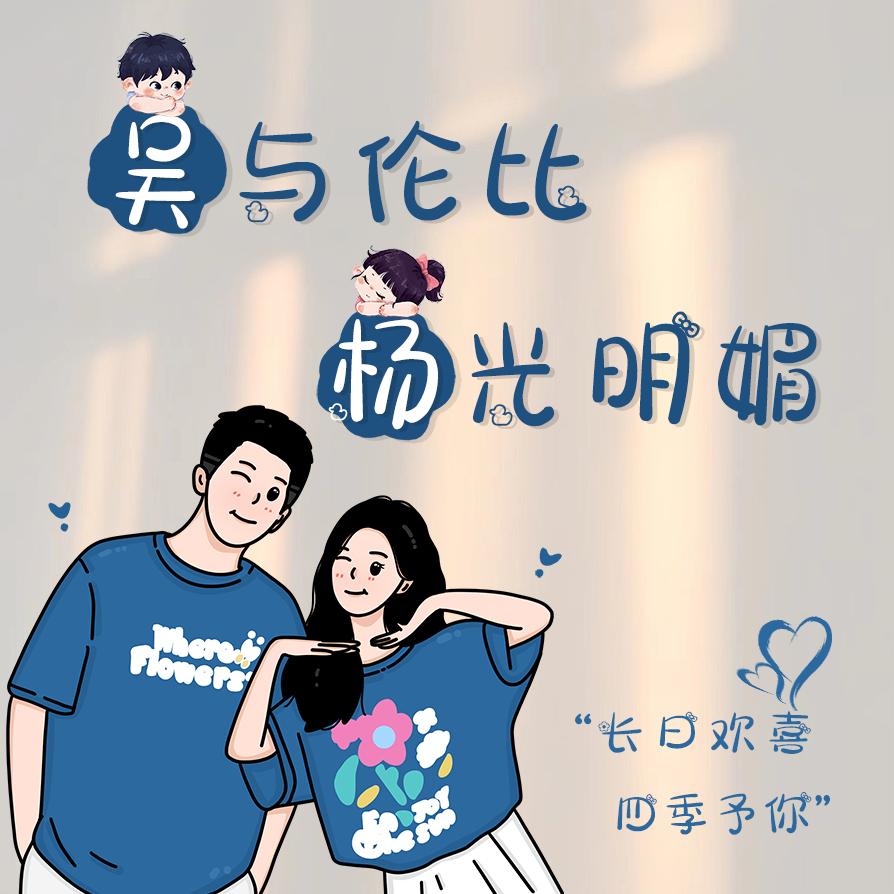 烦脑全都☞吴☜先生