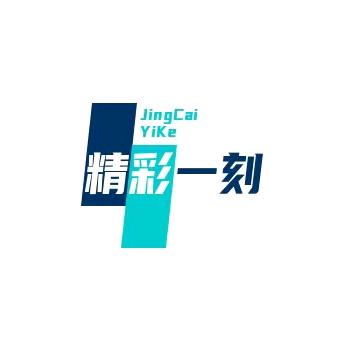 精彩一刻·情怀视频