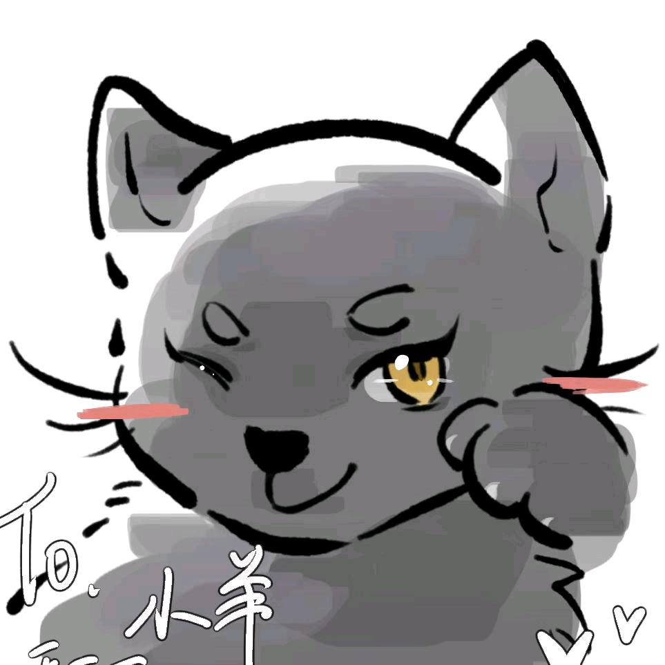 小羊小羊