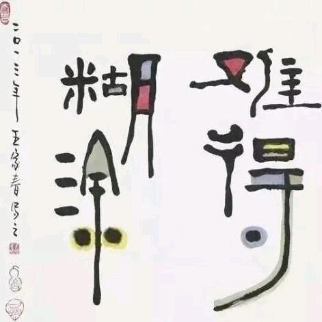 🇨🇳大连的老太太在日本