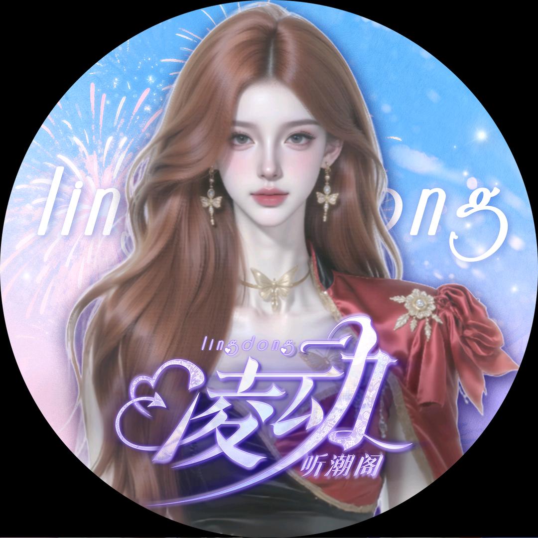 𝑇.锦鸢🦋²¹⁴