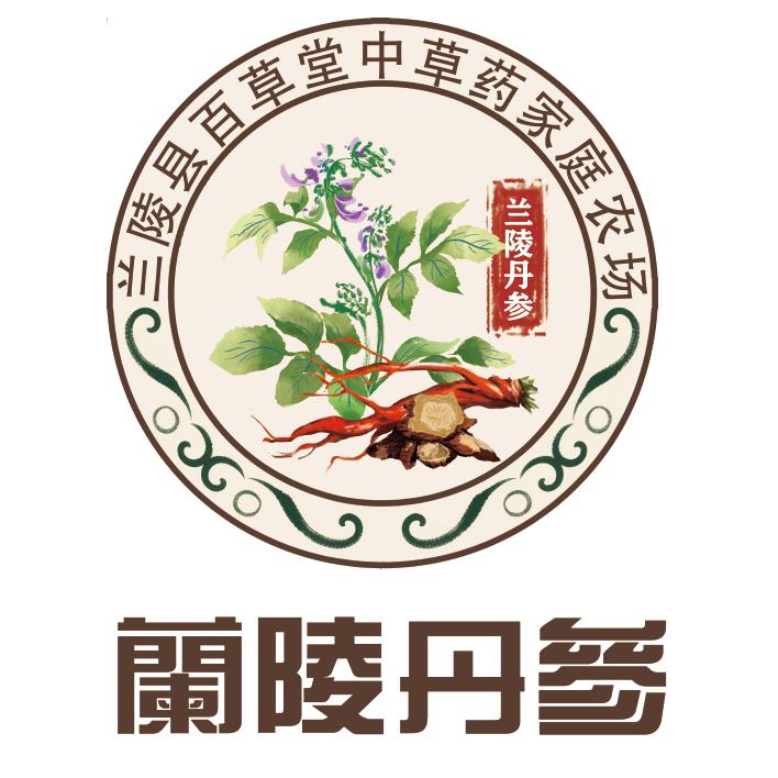 兰陵县百草市集