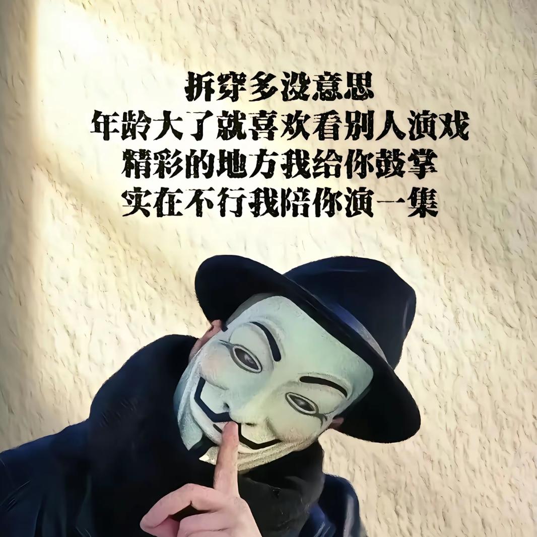 洪兴小哥