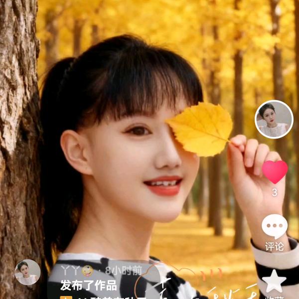 丫丫🤪