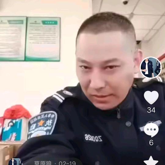 草原狼